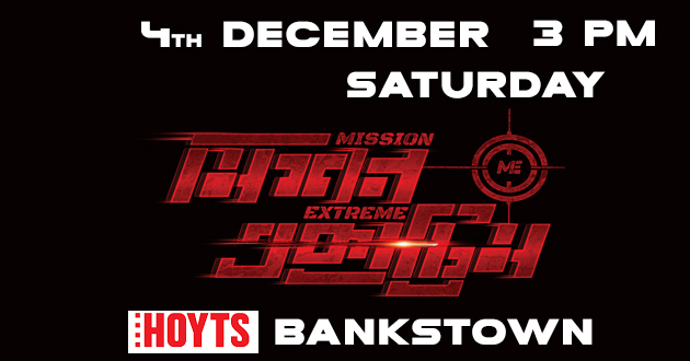 Mission Extreme-4th Dec Saturday 3 PM